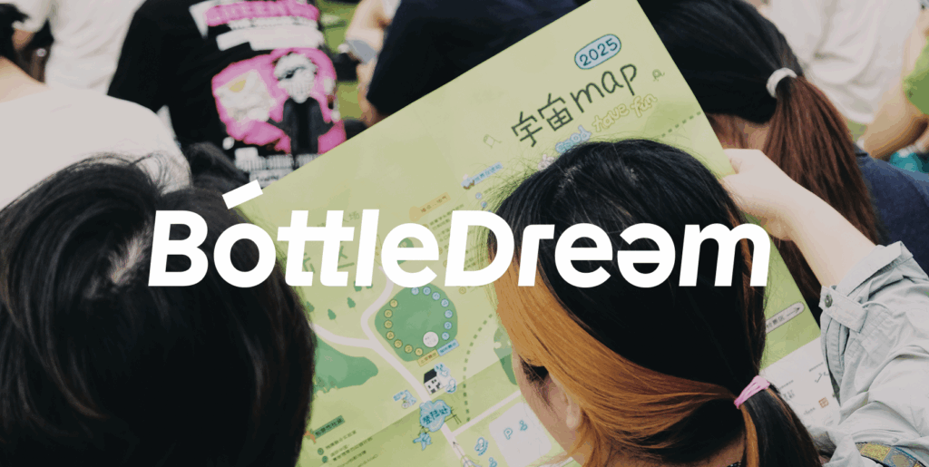 bottledream social innovation in china