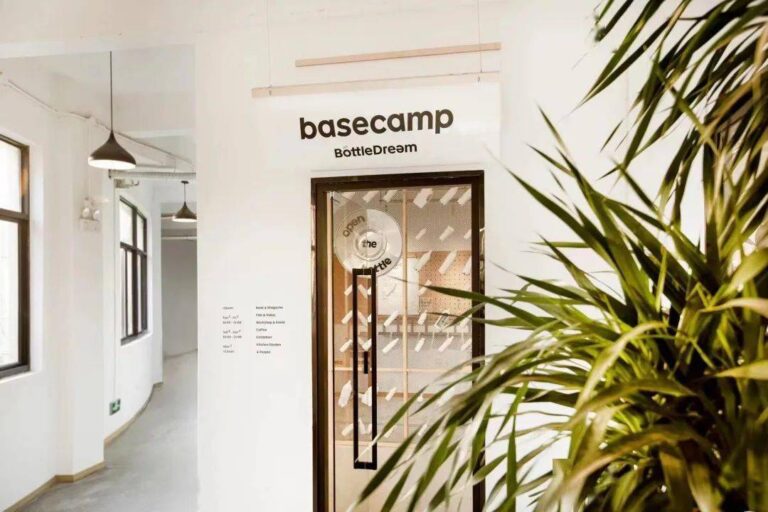 basecamp entrance