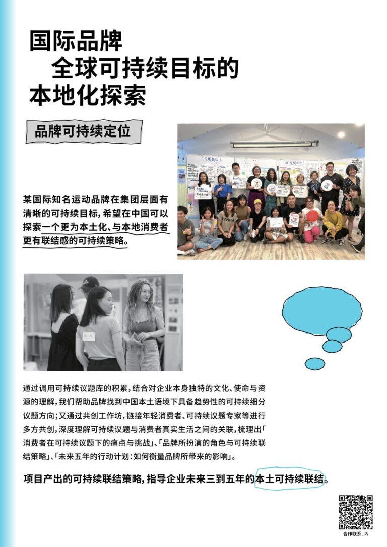 Bottledream品牌咨询案例1