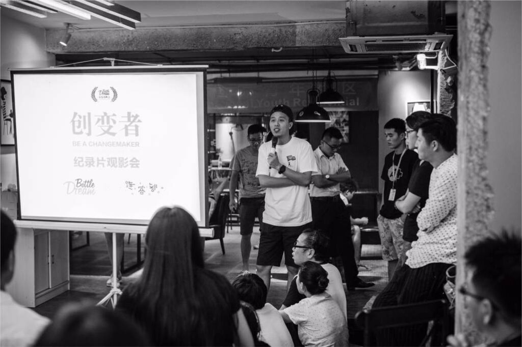 创变者纪录片s1